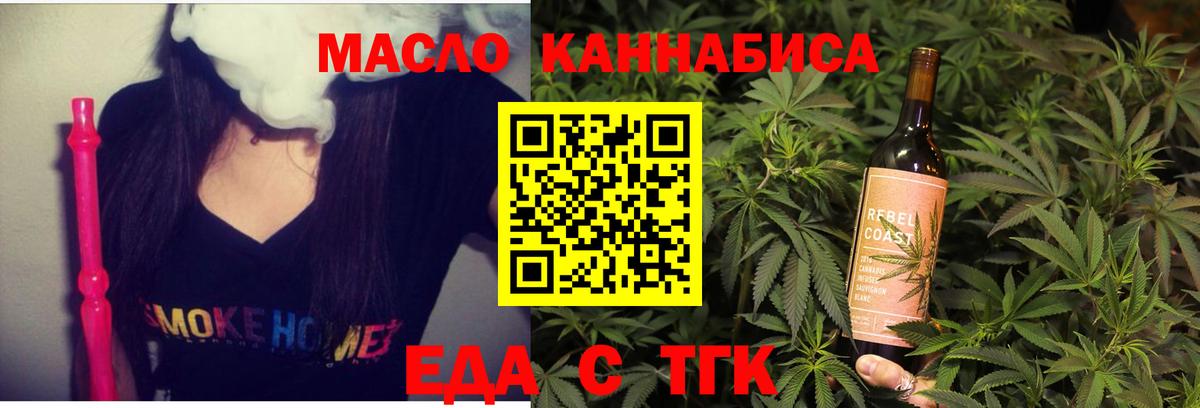 Дагестанские Огни  Печенье с ТГК конопля  Вход с VPN 