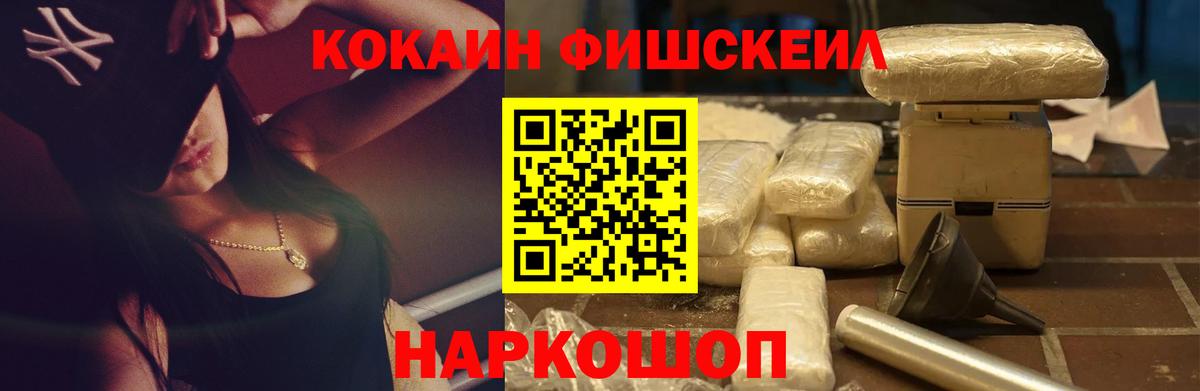 COCAIN VHQ Дагестанские Огни