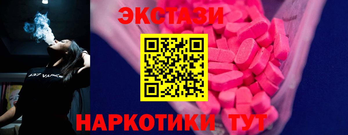 Дагестанские Огни  ЭКСТАЗИ ешки  даркнет сайт  Вход с VPN  ЭКСТАЗИ ешки 