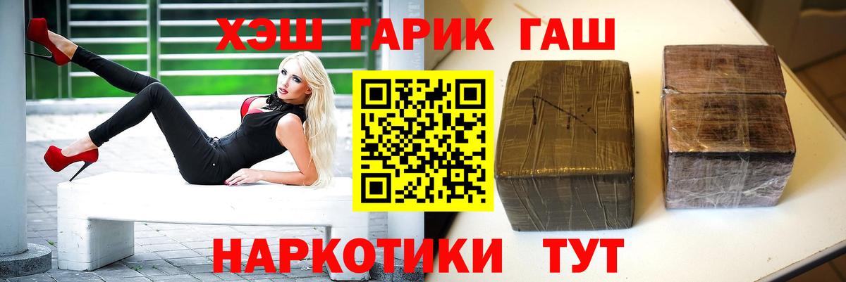 Гашиш индика сатива  Вход с VPN  Дагестанские Огни  Гашиш Premium 