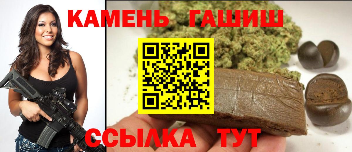 ГАШ индика сатива Дагестанские Огни