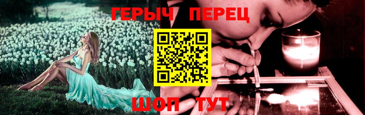Дагестанские Огни  ГЕРОИН белый  Вход с VPN 
