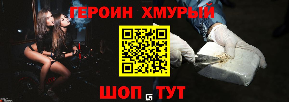 ГЕРОИН гречка Дагестанские Огни