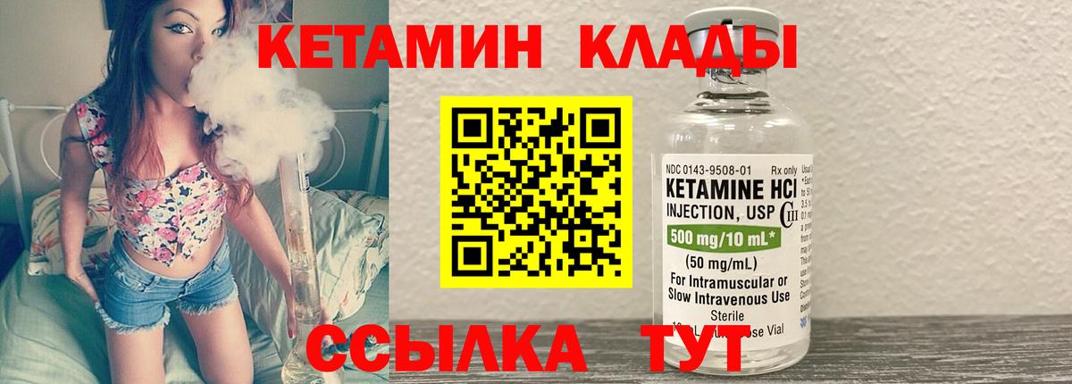 ОМГ ОМГ ссылки  Кетамин ketamine  Вход с VPN  Дагестанские Огни 