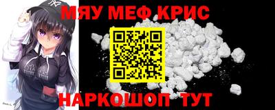 альфа пвп VHQ Краснознаменск