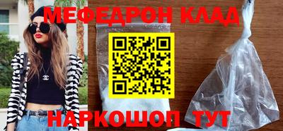 сатива Краснокаменск