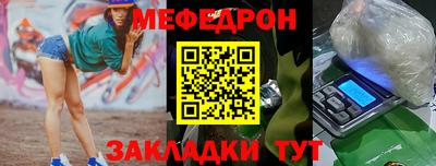 сатива Краснокаменск