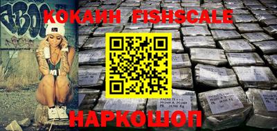 альфа пвп VHQ Краснознаменск