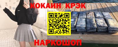 альфа пвп VHQ Краснознаменск