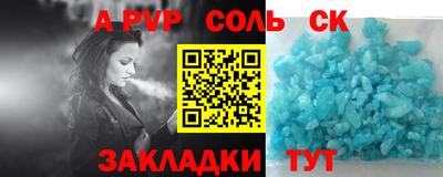 сатива Краснокаменск
