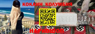 сатива Краснокаменск