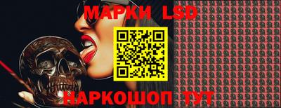 кокаин перу Краснодар