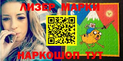 кокаин перу Краснодар