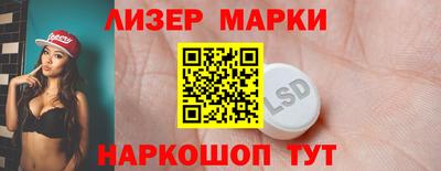 кокаин перу Краснодар