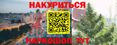 кокаин перу Краснодар