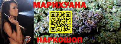 кокаин перу Краснодар