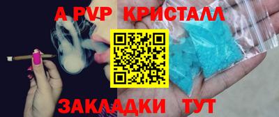 кокаин перу Краснодар
