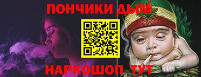 альфа пвп VHQ Краснознаменск