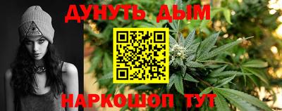 кокаин перу Краснодар