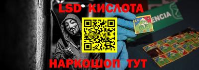 сатива Краснокаменск