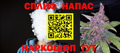 сатива Краснокаменск