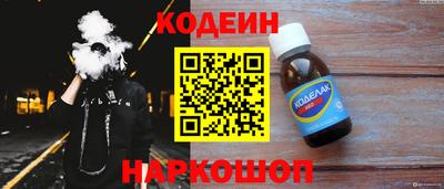 альфа пвп VHQ Краснознаменск