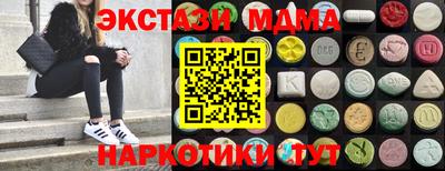 альфа пвп VHQ Краснознаменск