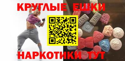 альфа пвп VHQ Краснознаменск