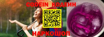 кокаин перу Краснодар