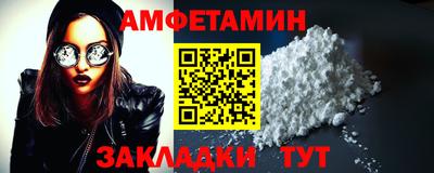сатива Краснокаменск