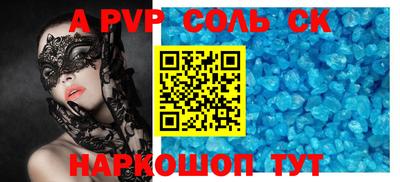 кокаин перу Краснодар