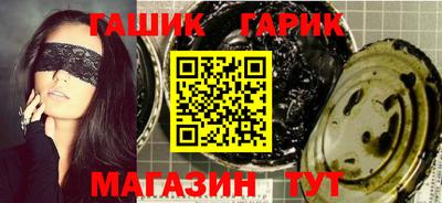 сатива Краснокаменск
