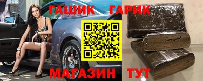 сатива Краснокаменск