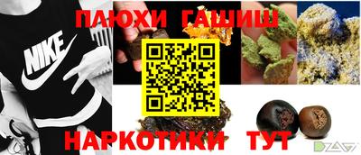 сатива Краснокаменск