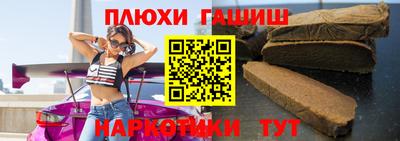 альфа пвп VHQ Краснознаменск
