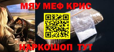 сатива Краснокаменск