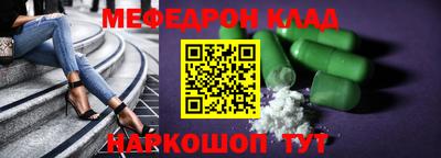 альфа пвп VHQ Краснознаменск