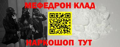альфа пвп VHQ Краснознаменск