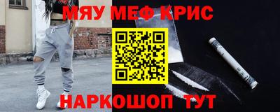 альфа пвп VHQ Краснознаменск