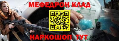 альфа пвп VHQ Краснознаменск