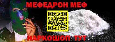 кокаин перу Краснодар