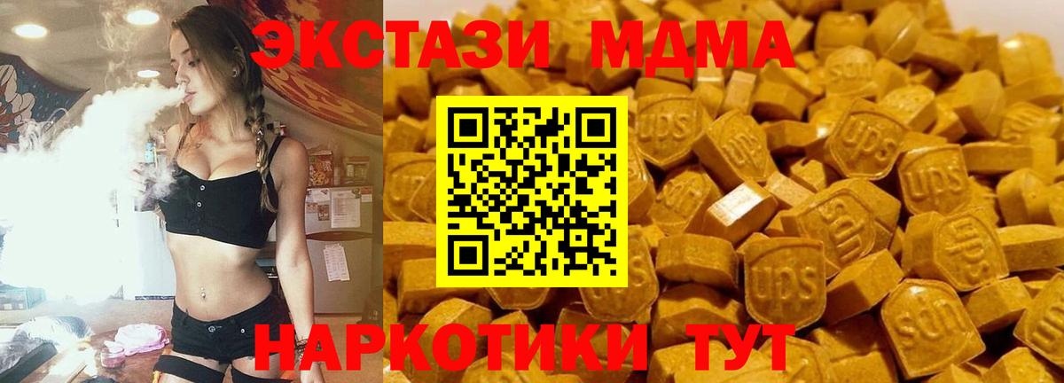 Дагестанские Огни  MDMA  Вход с VPN  МДМА crystal  МДМА кристаллы 