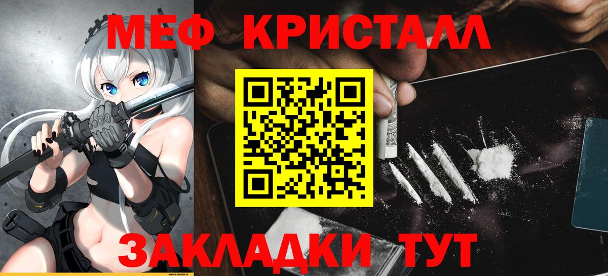 Дагестанские Огни  Меф мяу мяу  Мефедрон  Вход с VPN  Мефедрон 4 MMC 