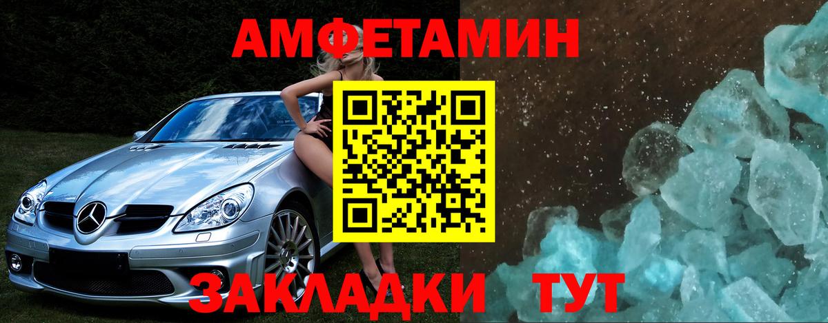 МЕТАМФЕТАМИН витя Дагестанские Огни