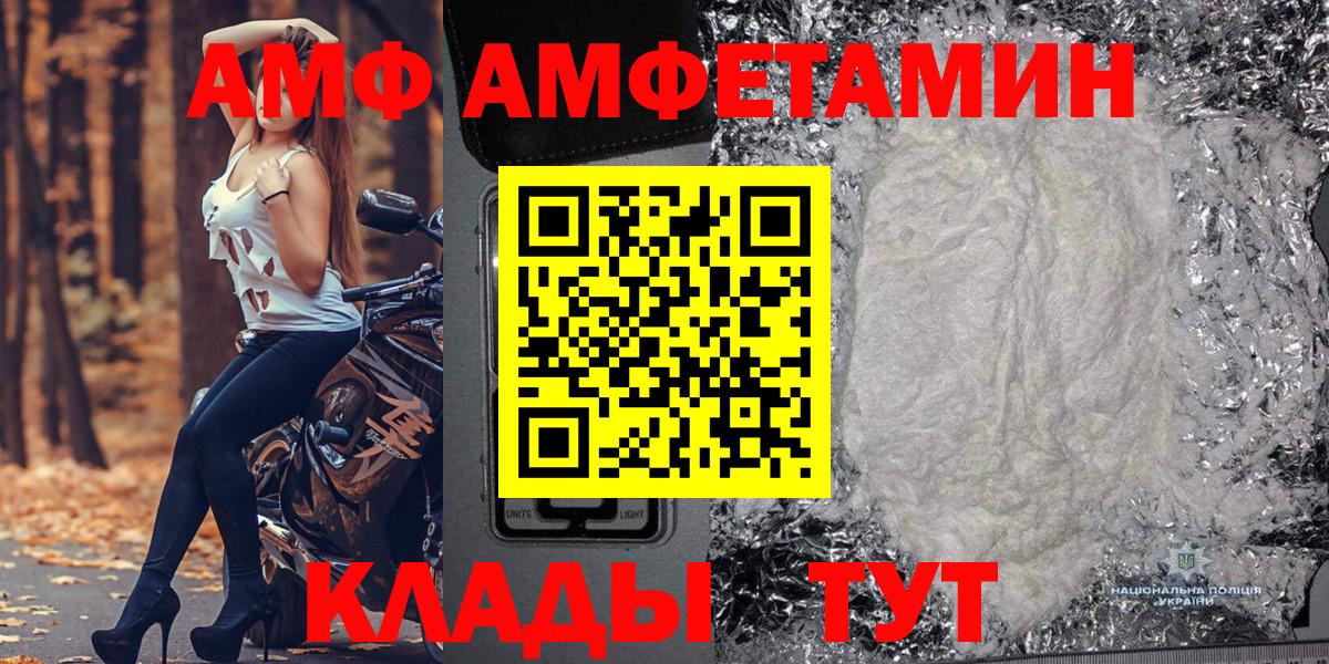 МЕТАМФЕТАМИН витя  МЕТАМФЕТАМИН витя  Вход с VPN  Дагестанские Огни 