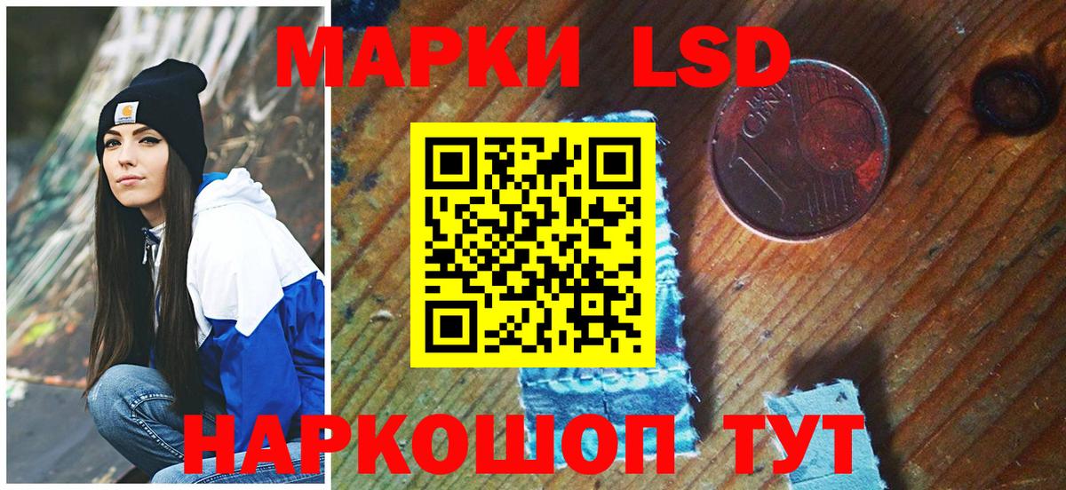 Наркотические марки 1,5мг  где купить наркотик  Марки NBOMe  Дагестанские Огни  Вход с VPN 