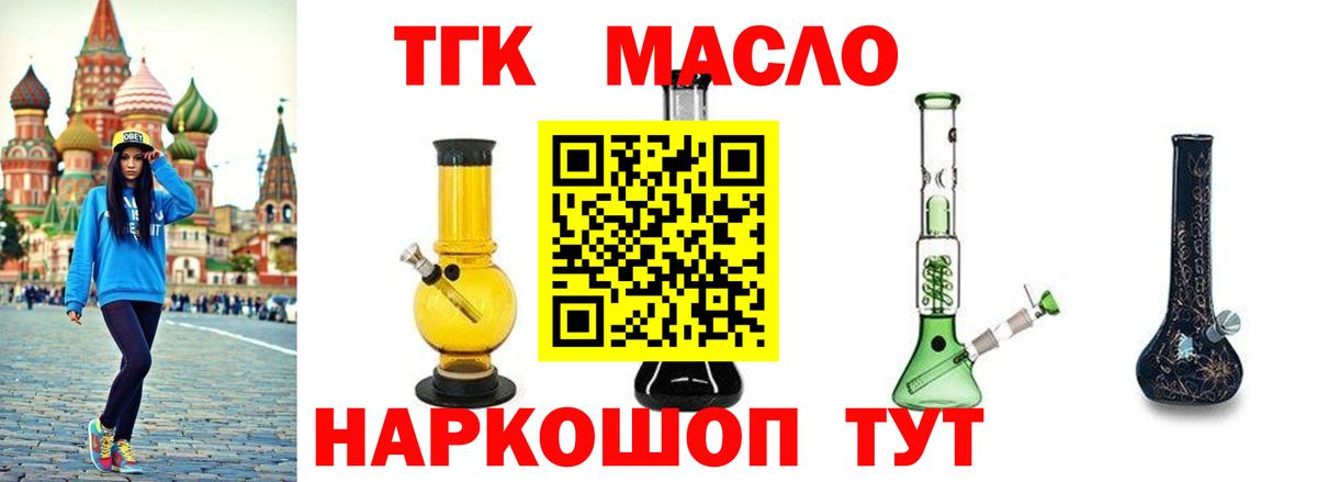 ТГК Wax Дагестанские Огни