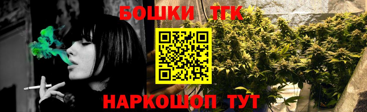 Каннабис тримм  Вход с VPN  Дагестанские Огни  Бошки Шишки AK-47  МАРИХУАНА White Widow  Бошки Шишки MAZAR 